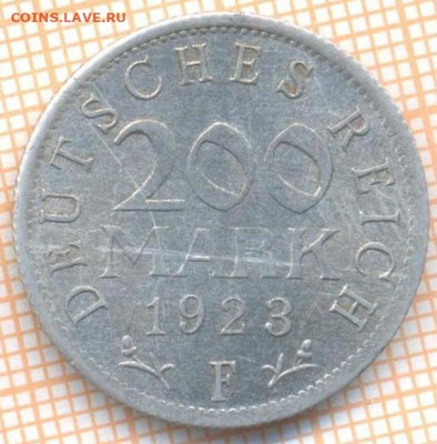 Германия 200 марок 1923 г., до 8.01.2021 г. 22.00 по Москве - Германия 200 марок 1923 2519