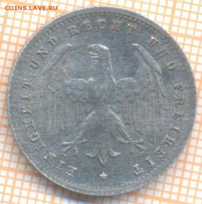 Германия 200 марок 1923 г., до 8.01.2021 г. 22.00 по Москве - Германия 200 марок 1923 2519а
