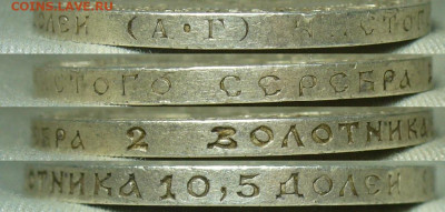 50 копеек 1922 года АГ С 200 рублей До 03.01.21 в 22.00 МСК - P1570804.JPG