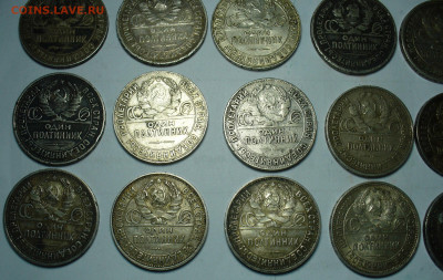 Полтинники 1921-1926 годов До 03.01.21 в 22.00 МСК - P1570796.JPG