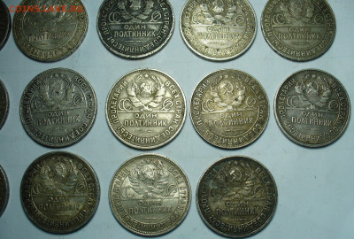 Полтинники 1921-1926 годов До 03.01.21 в 22.00 МСК - P1570795.JPG