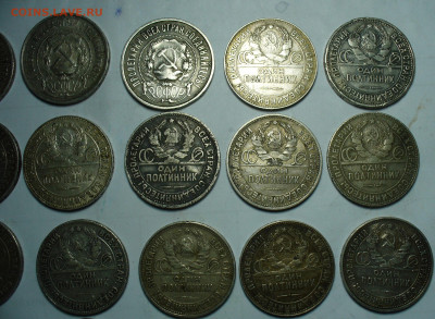 Полтинники 1921-1926 годов До 03.01.21 в 22.00 МСК - P1570794.JPG