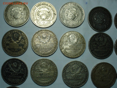 Полтинники 1921-1926 годов До 03.01.21 в 22.00 МСК - P1570793.JPG