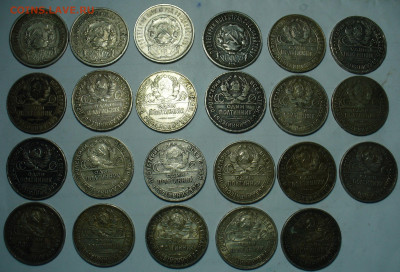Полтинники 1921-1926 годов До 03.01.21 в 22.00 МСК - P1570792.JPG