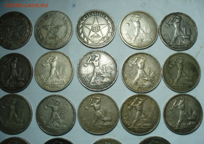 Полтинники 1921-1926 годов До 03.01.21 в 22.00 МСК - P1570790.JPG