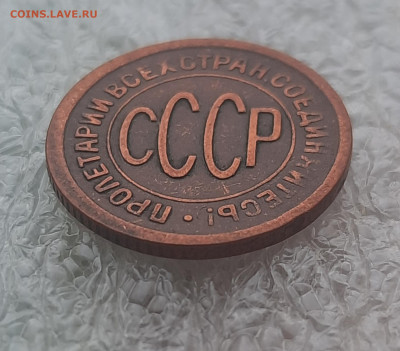 1925г.Пол копейки.До 07.01.22:00.Блиц. - 20210102_123511