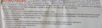 N-CoV(CoronaVirus) КоронаВирус.Последние новости - 750451_3131868_b