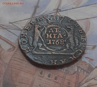 Сибирь.Денга 1768 КМ.До 07.01.22:00. - 20210102_123133