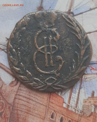 Сибирь.Денга 1768 КМ.До 07.01.22:00. - 20210102_123148
