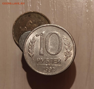 10 РУБЛЕЙ 1992 ММД МАГНИТНАЯ до 7.01.21 22.00 - 1.JPG