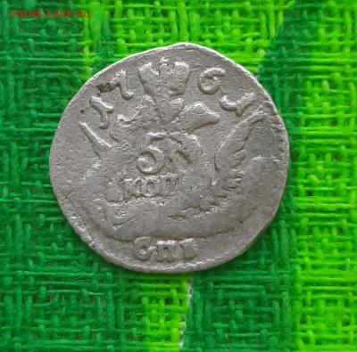 Серебро.5 копеек 1761г.До 07.01.22:00. - 20210102_123526