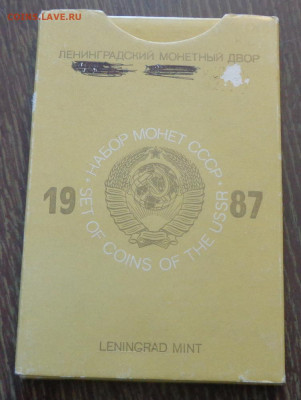 Жесткий годовой набор 1987 розовый пластик до 8.01, 22.00 - Набор жесткий 1987 конверт_1.JPG