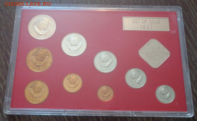 Жесткий годовой набор 1987 розовый пластик до 8.01, 22.00 - Набор жесткий 1987 конверт_4.JPG