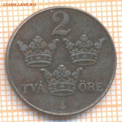 Швеция 2 эре 1950 г., до 8.01.2021 г. 22.00 по Москве - Швеция 2 эре 1950 2351