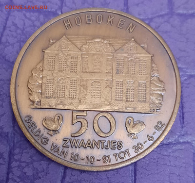 Европейские жетоны.Оценка. - 20210102_155713