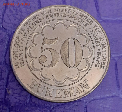Европейские жетоны.Оценка. - 20210102_155835