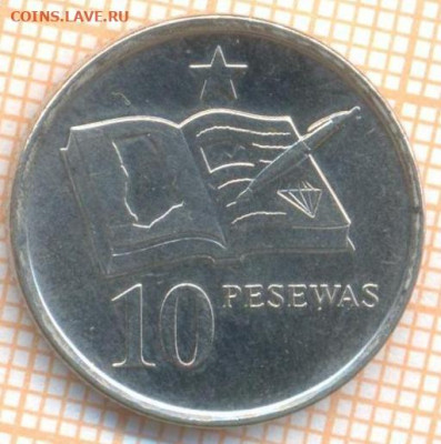 Гана 10 песев 2007 г., до 8.01.2021 г. 22.00 по Москве - Гана 10 песев 2007 2365а