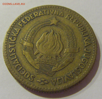 50 динар 1963 Югославия №1 07.01.2021 22:00 МСК - CIMG2117.JPG