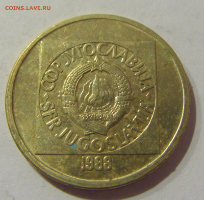 50 динар 1988 Югославия №1 07.01.2021 22:00 МСК - CIMG2121.JPG