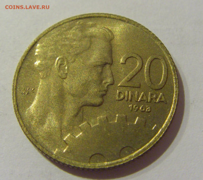 20 динар 1963 Югославия №1 07.01.2021 22:00 МСК - CIMG2123.JPG