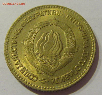 20 динар 1963 Югославия №2 07.01.2021 22:00 МСК - CIMG2129.JPG