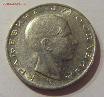 10 динар 1938 Югославия №1 07.01.2021 22:00 МСК - CIMG2133.JPG