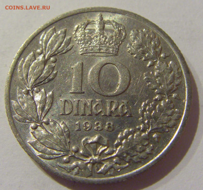 10 динар 1938 Югославия №1 07.01.2021 22:00 МСК - CIMG2131.JPG