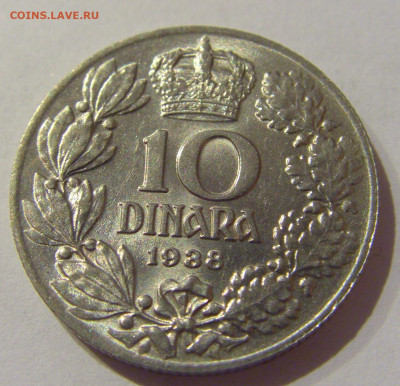 10 динар 1938 Югославия №2 07.01.2021 22:00 МСК - CIMG2135.JPG