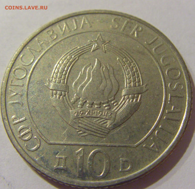 10 динар 1983 Неретва Югославия №2 07.01.2021 22:00 МСК - CIMG2143.JPG