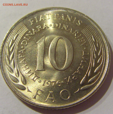 10 динар 1976 ФАО Югославия №1 07.01.2021 22:00 МСК - CIMG2147.JPG