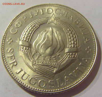 10 динар 1976 ФАО Югославия №2 07.01.2021 22:00 МСК - CIMG2153.JPG