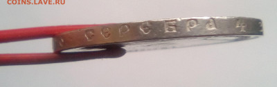 1 рубль 1897(**) до 06.01.21 - 33