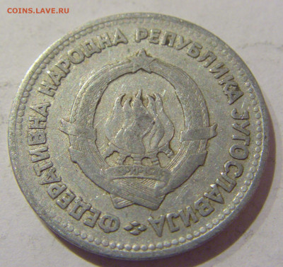 5 динар 1953 Югославия №1 07.01.2021 22:00 МСК - CIMG2185.JPG