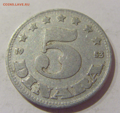 5 динар 1953 Югославия №1 07.01.2021 22:00 МСК - CIMG2183.JPG