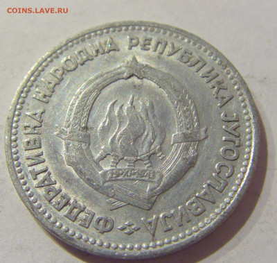 5 динар 1953 Югославия №2 07.01.2021 22:00 МСК - CIMG2189.JPG