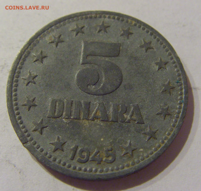 5 динар 1945 Югославия №1 07.01.2021 22:00 МСК - CIMG2191.JPG