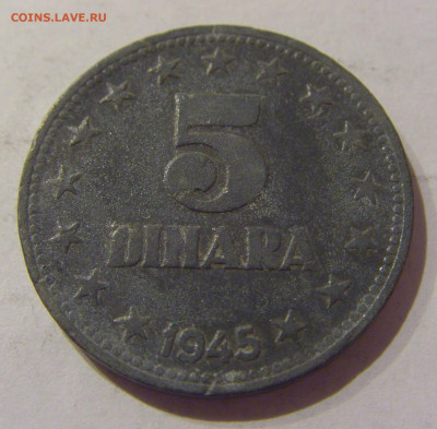 5 динар 1945 Югославия №2 07.01.2021 22:00 МСК - CIMG2195.JPG