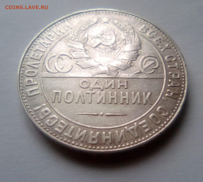 Полтинник 1924(ТР) до 06.01.21 - 22тр