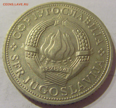5 динар 1970 ФАО Югославия №1 07.01.2021 22:00 МСК - CIMG2209.JPG