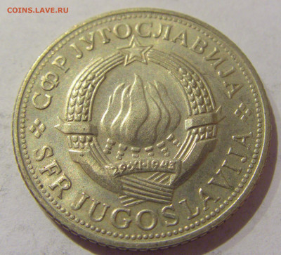 5 динар 1970 ФАО Югославия №2 07.01.2021 22:00 МСК - CIMG2213.JPG