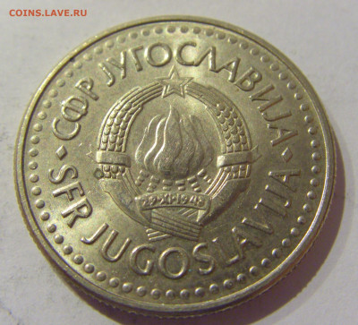 5 динар 1992 никель Югославия №1 07.01.2021 22:00 МСК - CIMG2221.JPG