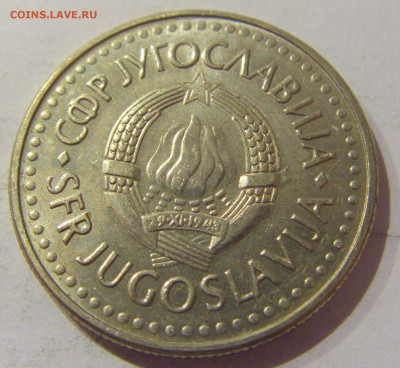 5 динар 1990 Югославия №2 07.01.2021 22:00 МСК - CIMG2225.JPG