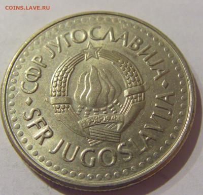 5 динар 1991 Югославия №1 07.01.2021 22:00 МСК - CIMG2229.JPG