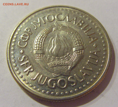 5 динар 1991 Югославия №2 07.01.2021 22:00 МСК - CIMG2233.JPG