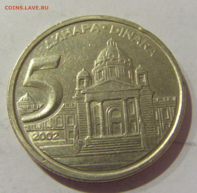 5 динар 2002 Югославия №1 07.01.2021 22:00 МСК - CIMG2235.JPG