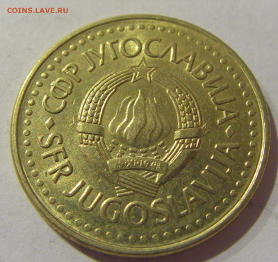 5 динар 1985 Югославия №1 07.01.2021 22:00 МСК - CIMG2241.JPG