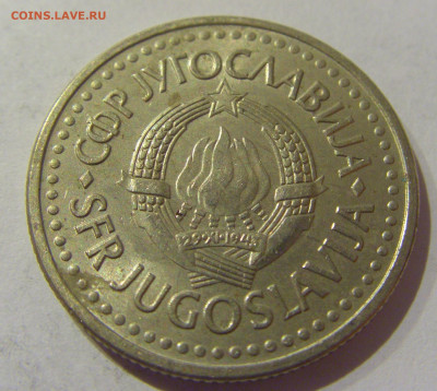 2 динара 1990 Югославия №1 07.01.2021 22:00 МСК - CIMG2253.JPG