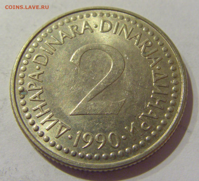 2 динара 1990 Югославия №1 07.01.2021 22:00 МСК - CIMG2251.JPG