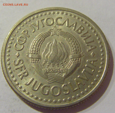 2 динара 1990 Югославия №2 07.01.2021 22:00 МСК - CIMG2257.JPG