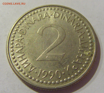 2 динара 1990 Югославия №2 07.01.2021 22:00 МСК - CIMG2255.JPG